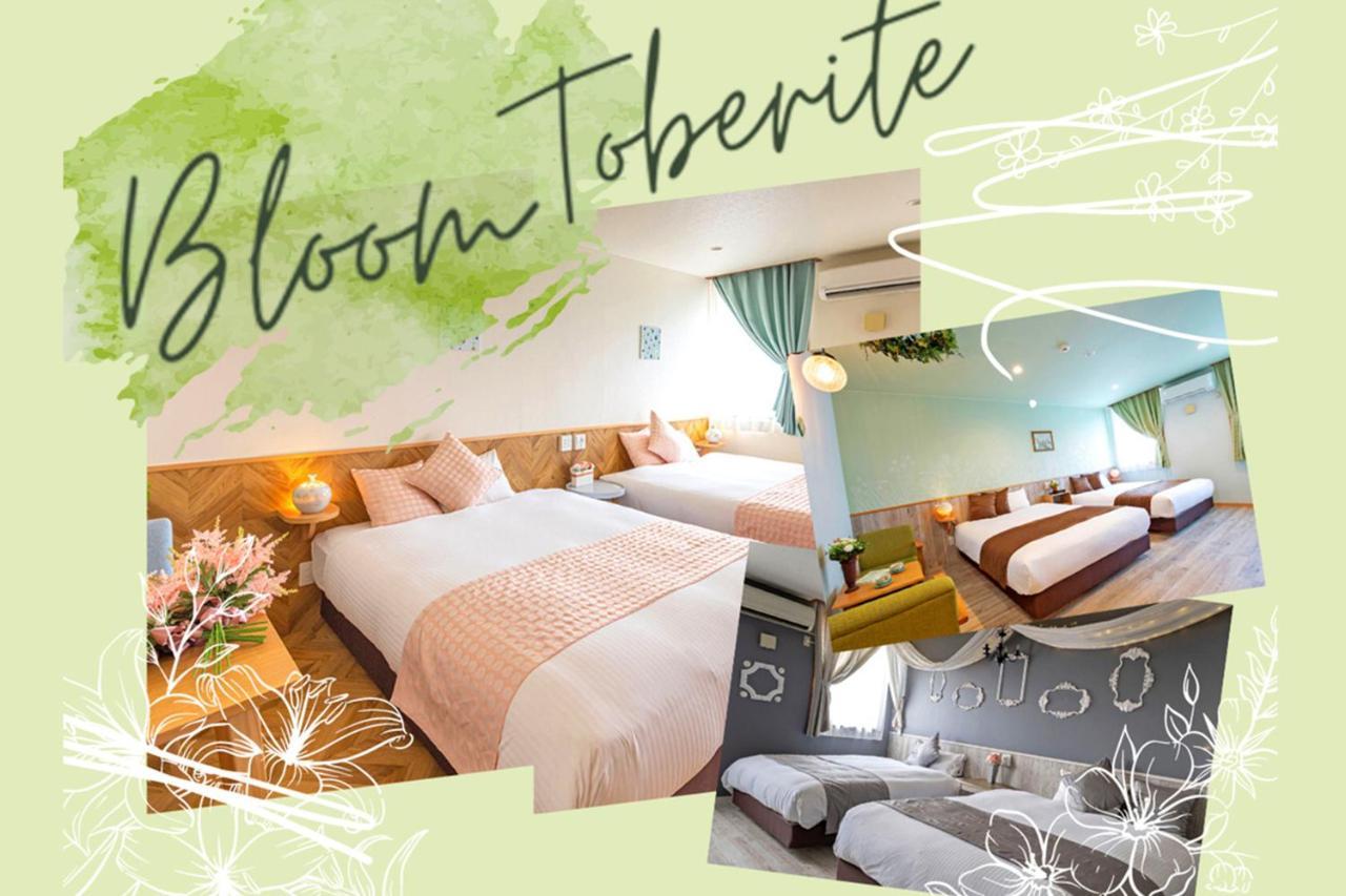 Hotel Teiregikan Tobe Zewnętrze zdjęcie