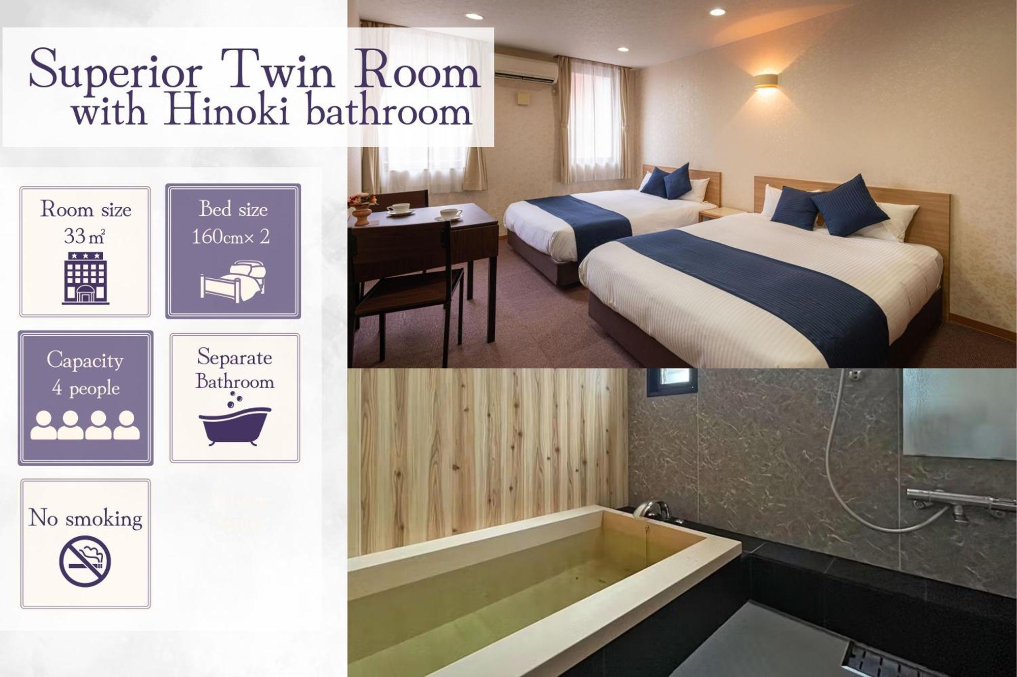 Hotel Teiregikan Tobe Zewnętrze zdjęcie